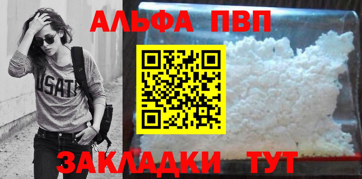 Alfa_PVP СК Артёмовский