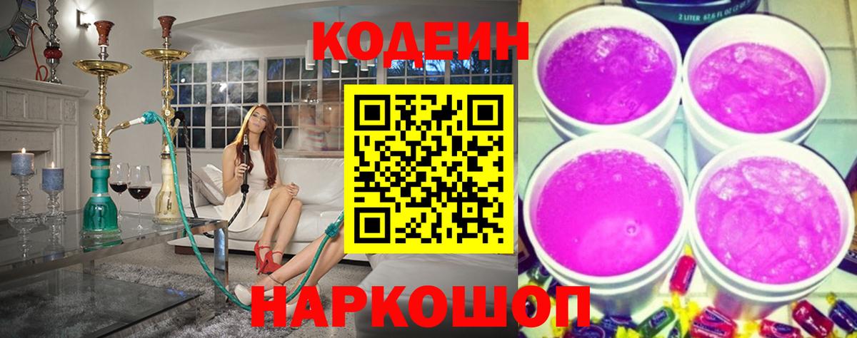Alpha PVP СК   Cocaine  Мефедрон   MDMA  Гашиш  Вход с VPN  Артёмовский  Конопля  Мефедрон  COCAIN 