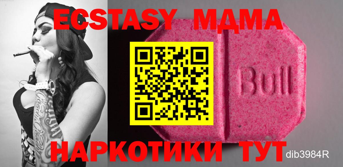 Экстази Punisher  Экстази Philipp Plein  Экстази  Артёмовский  Вход с VPN 