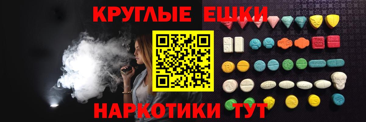ЭКСТАЗИ 99% Артёмовский