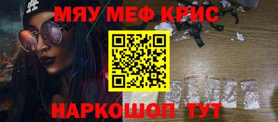 гашишное масло Кумертау