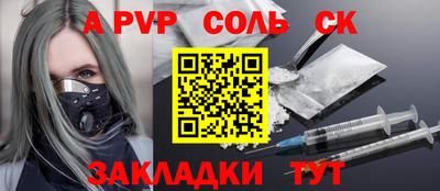 мефедрон мука Кунгур
