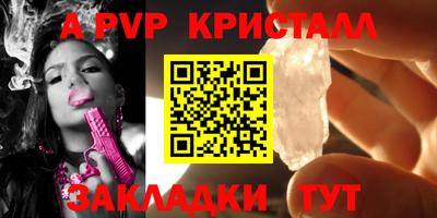 гашишное масло Кумертау