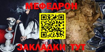 PSILOCYBIN Кулебаки