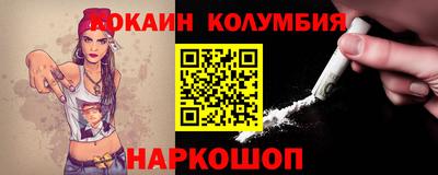 PSILOCYBIN Кулебаки