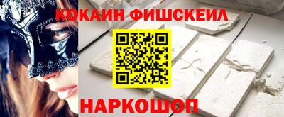 гашишное масло Кумертау
