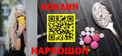 мефедрон мука Кунгур