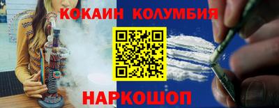 мефедрон мука Кунгур