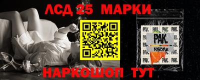 СК Ливны