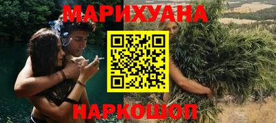мефедрон мука Кунгур