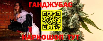 гашишное масло Кумертау