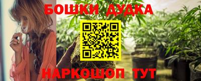 гашишное масло Кумертау