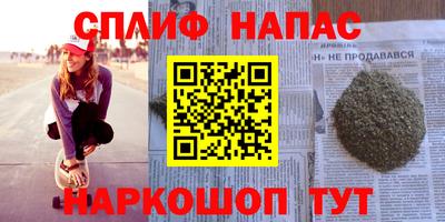 гашишное масло Кумертау