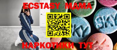 мефедрон мука Кунгур