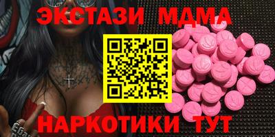 меф VHQ Ликино-Дулёво