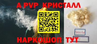 гашишное масло Кумертау