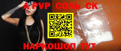 мефедрон мука Кунгур