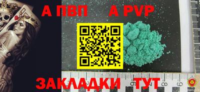 PSILOCYBIN Кулебаки