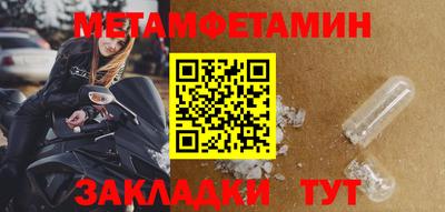 мефедрон мука Кунгур
