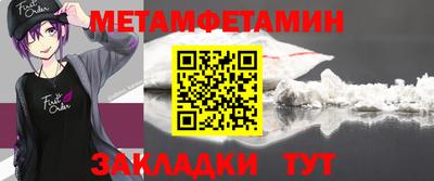 мефедрон мука Кунгур
