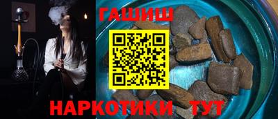 гашишное масло Кумертау