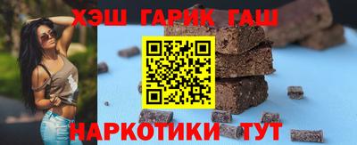 гашишное масло Кумертау