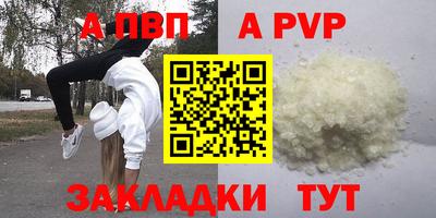 мефедрон мука Кунгур