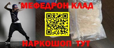 гашишное масло Кумертау