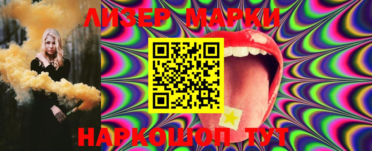 Артёмовский  LSD-25 экстази ecstasy  ЛСД экстази  LSD-25 экстази кислота  Вход с VPN 