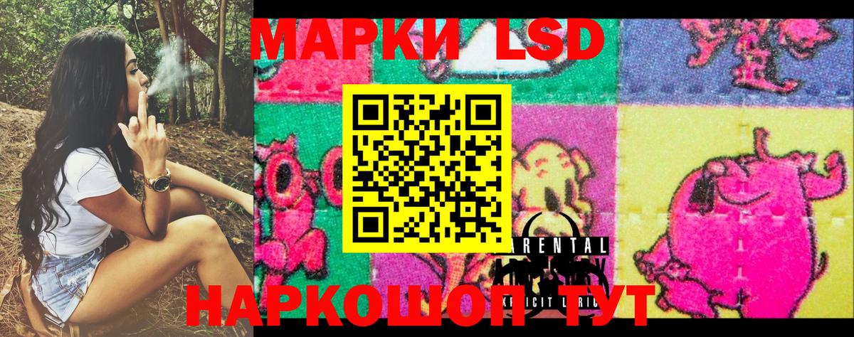 Марки 25I-NBOMe 1,8мг Артёмовский
