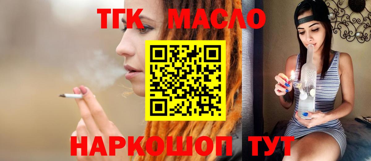 Дистиллят ТГК концентрат Артёмовский