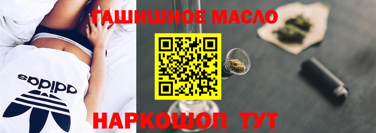 Артёмовский  купить закладку  ТГК концентрат  Вход с VPN  ТГК вейп с тгк 