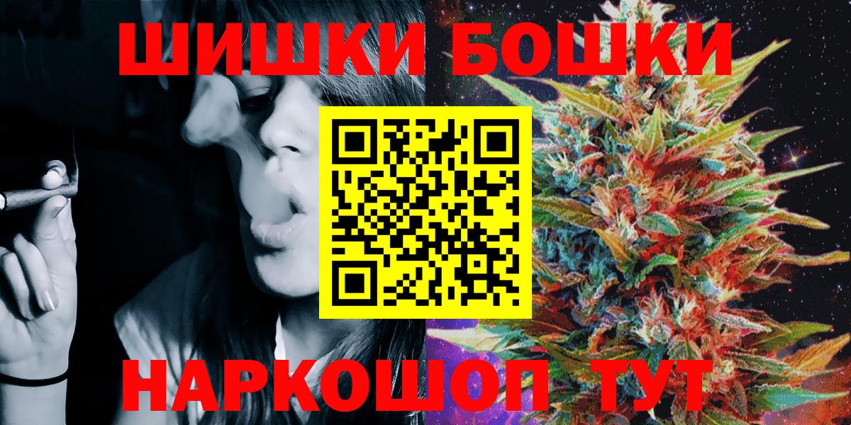 Канабис AK-47 Артёмовский