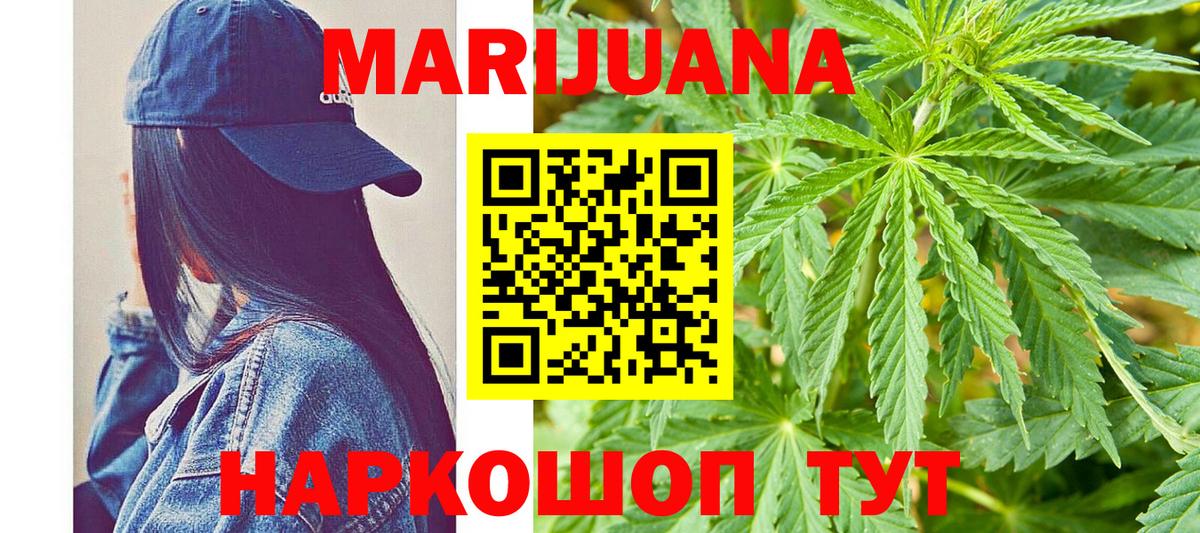Артёмовский  Бошки Шишки индика  Бошки марихуана White Widow  Бошки Шишки White Widow  Вход с VPN 